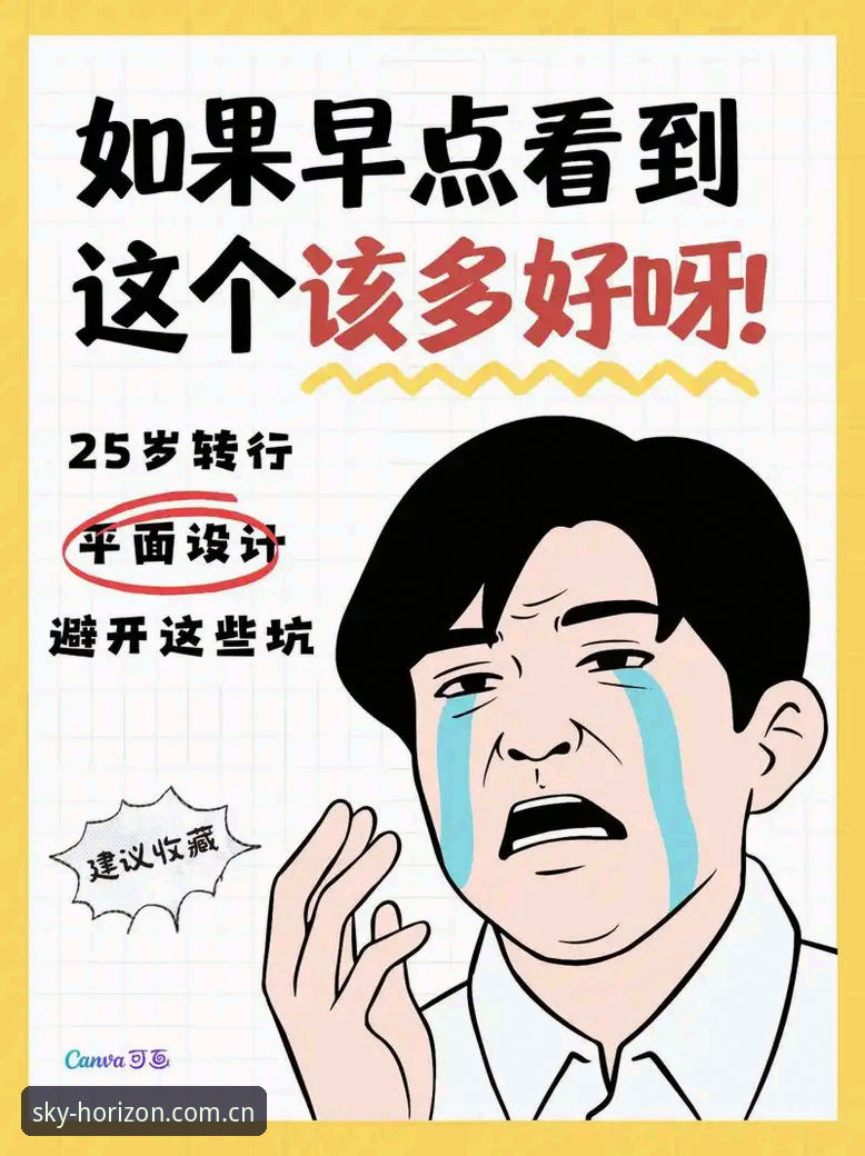 一方视野一方天 CN 版下载 星空平台CN版下载深度评测:从一次观赛翻车说起,避开这些坑少走弯路