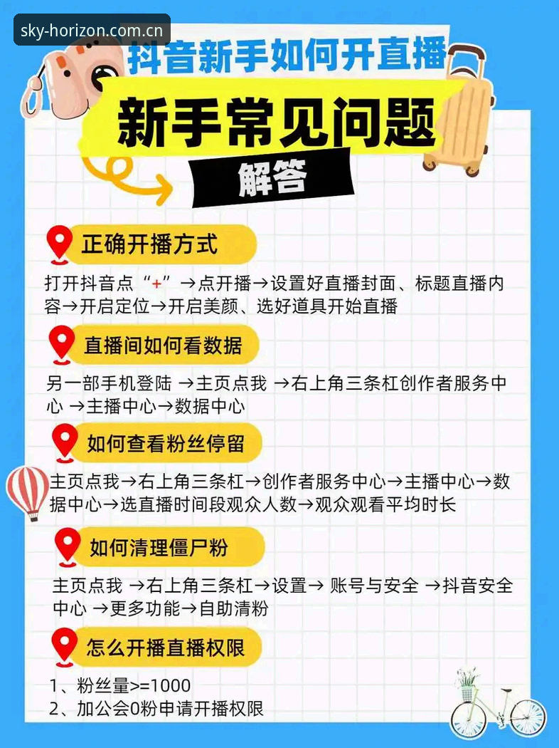 星空平台赛事直播：从被动观看到主动掌控的四大实用技巧